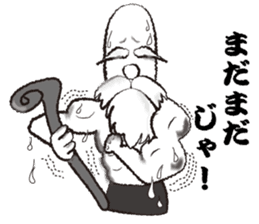 Teaching of Muscle hermit sticker #6638417