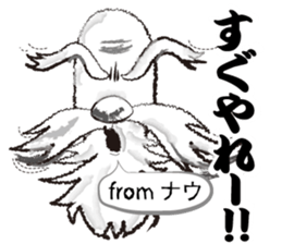 Teaching of Muscle hermit sticker #6638419