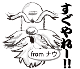 Teaching of Muscle hermit sticker #6638419