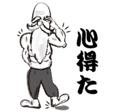 Teaching of Muscle hermit sticker #6638421