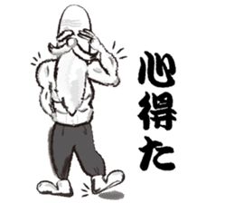 Teaching of Muscle hermit sticker #6638421