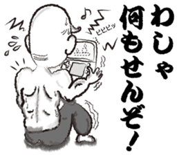 Teaching of Muscle hermit sticker #6638422