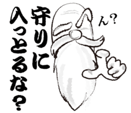 Teaching of Muscle hermit sticker #6638424