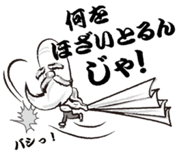 Teaching of Muscle hermit sticker #6638425