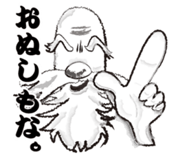Teaching of Muscle hermit sticker #6638426
