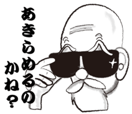 Teaching of Muscle hermit sticker #6638427