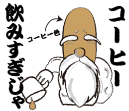 Teaching of Muscle hermit sticker #6638428