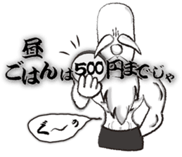 Teaching of Muscle hermit sticker #6638429