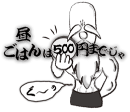 Teaching of Muscle hermit sticker #6638429