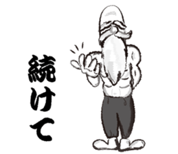 Teaching of Muscle hermit sticker #6638430