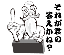 Teaching of Muscle hermit sticker #6638437