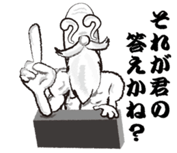 Teaching of Muscle hermit sticker #6638437