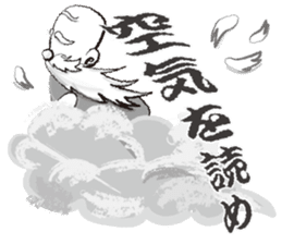 Teaching of Muscle hermit sticker #6638438