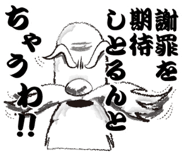 Teaching of Muscle hermit sticker #6638439