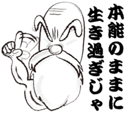 Teaching of Muscle hermit sticker #6638440