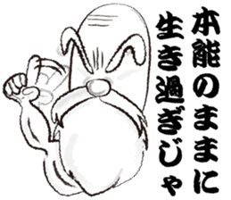 Teaching of Muscle hermit sticker #6638440