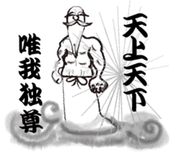 Teaching of Muscle hermit sticker #6638441