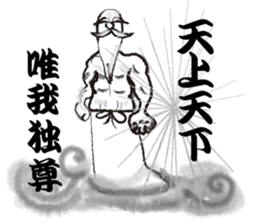 Teaching of Muscle hermit sticker #6638441