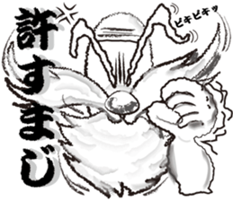 Teaching of Muscle hermit sticker #6638442