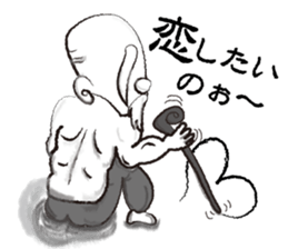 Teaching of Muscle hermit sticker #6638443