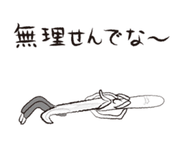 Teaching of Muscle hermit sticker #6638446