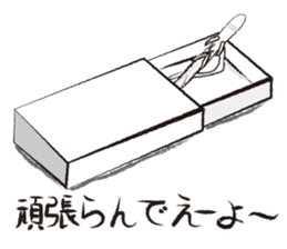 Teaching of Muscle hermit sticker #6638449