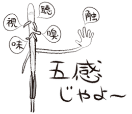 Teaching of Muscle hermit sticker #6638451