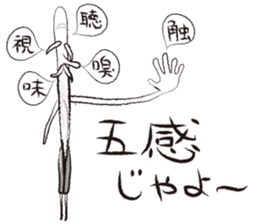 Teaching of Muscle hermit sticker #6638451