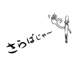 Teaching of Muscle hermit sticker #6638454