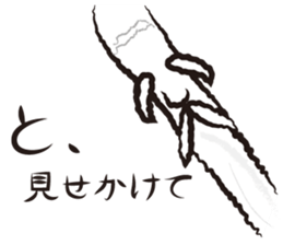 Teaching of Muscle hermit sticker #6638455