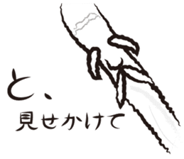 Teaching of Muscle hermit sticker #6638455