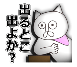 Vulgar Cat-ish guy 3 sticker #6682944