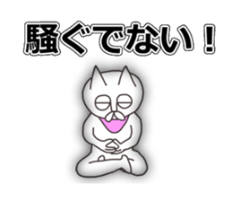 Vulgar Cat-ish guy 3 sticker #6682946