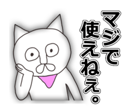 Vulgar Cat-ish guy 3 sticker #6682947