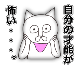 Vulgar Cat-ish guy 3 sticker #6682950