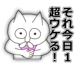 Vulgar Cat-ish guy 3 sticker #6682953