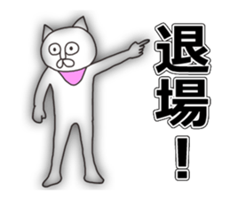 Vulgar Cat-ish guy 3 sticker #6682954