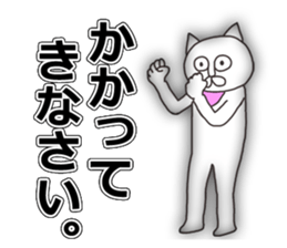 Vulgar Cat-ish guy 3 sticker #6682957