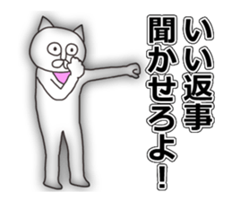 Vulgar Cat-ish guy 3 sticker #6682958