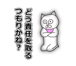 Vulgar Cat-ish guy 3 sticker #6682960