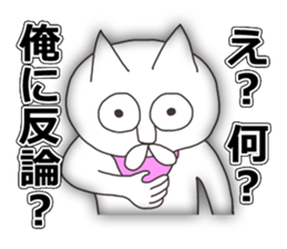 Vulgar Cat-ish guy 3 sticker #6682961