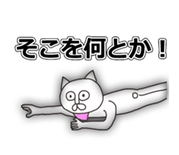 Vulgar Cat-ish guy 3 sticker #6682962