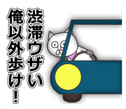 Vulgar Cat-ish guy 3 sticker #6682964