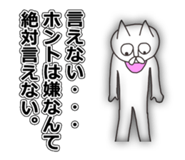 Vulgar Cat-ish guy 3 sticker #6682966