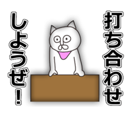 Vulgar Cat-ish guy 3 sticker #6682968