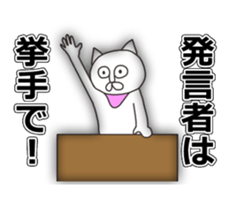 Vulgar Cat-ish guy 3 sticker #6682969