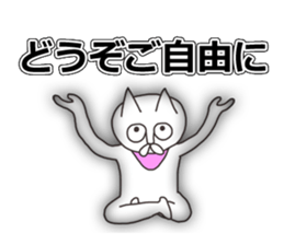 Vulgar Cat-ish guy 3 sticker #6682970