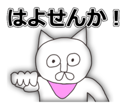 Vulgar Cat-ish guy 3 sticker #6682971