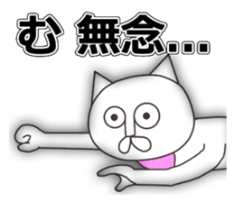 Vulgar Cat-ish guy 3 sticker #6682974