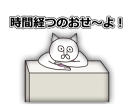 Vulgar Cat-ish guy 3 sticker #6682976